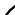 fayerawakjira